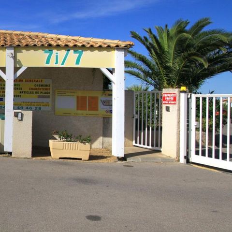 Camping Le Hameau de Cannisses - Camping Aube - Afbeelding N°3